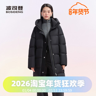波司登2024冬季品质泡芙加厚轻盈长款时尚廓形女款系列羽绒服