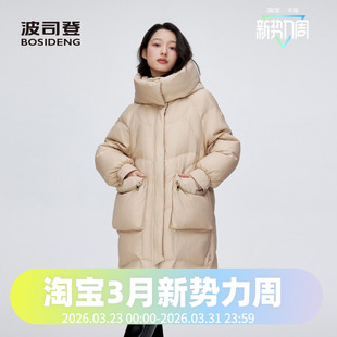 波司登2024冬女中长款 宽松廓形可脱卸帽羽绒服 黑金系列甜酷时尚