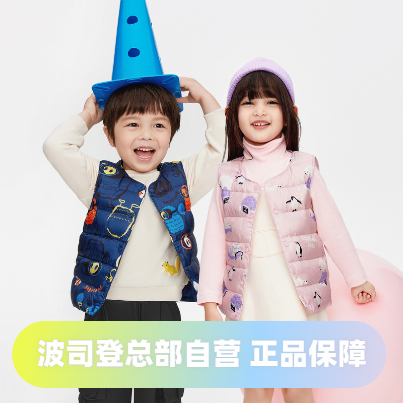 波司登羽绒服儿童小中大童多彩轻薄马甲男童女童卡通外套