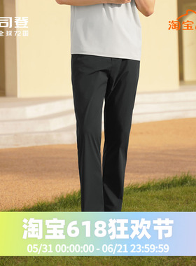 福利出清波司登时尚休闲裤男黑色