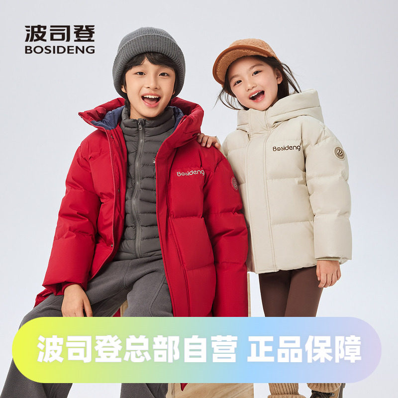 波司登2025冬季男女童同款短款时尚运动四防面料羽绒服图片
