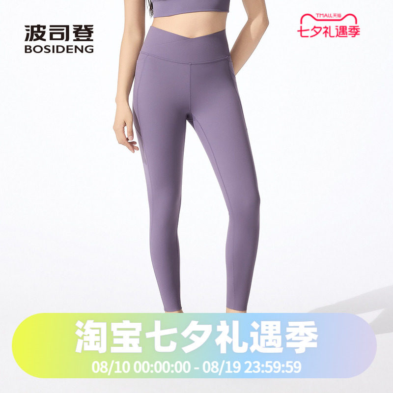 波司登2025夏季女柔型轻运动休闲弹力瑜伽裤修身高腰防晒长裤