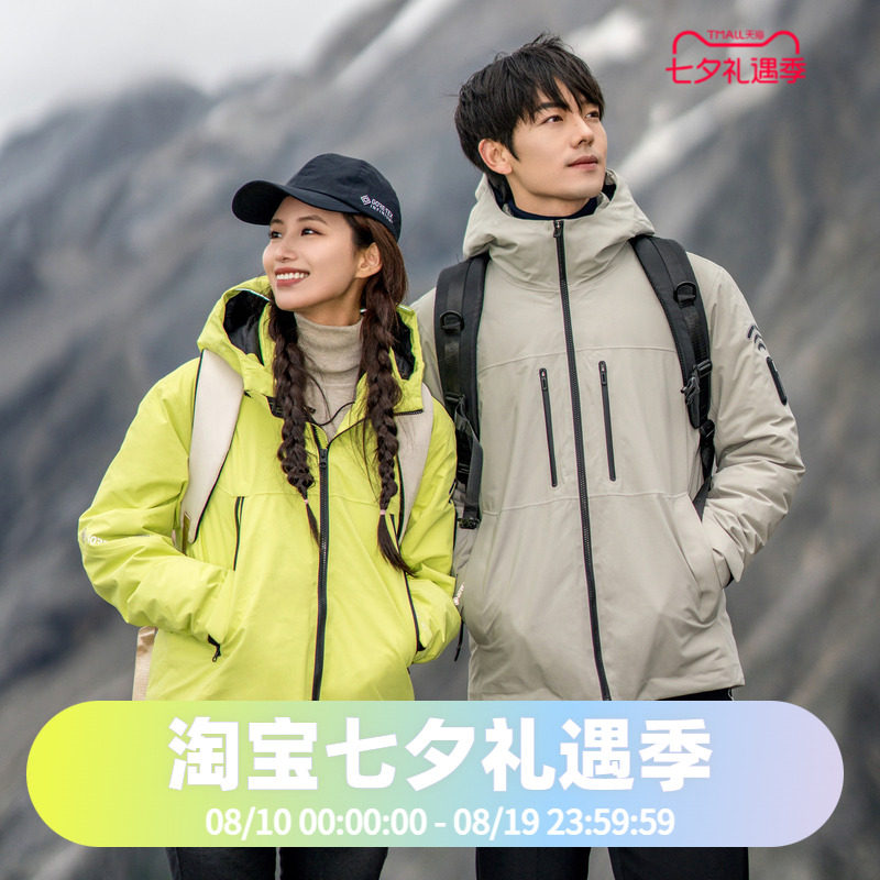 波司登男女同款高端户外gore-tex