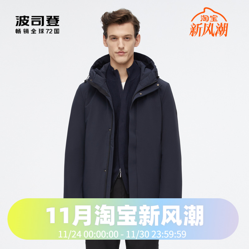 压胶工艺风衣鹅绒波司登