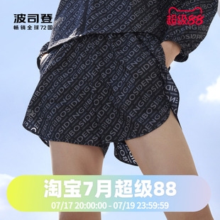 波司登2024夏季女短款防晒运动休闲透气字母时尚潮流短裤