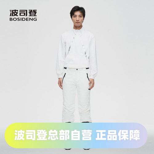 鹅绒填充羽绒裤波司登
