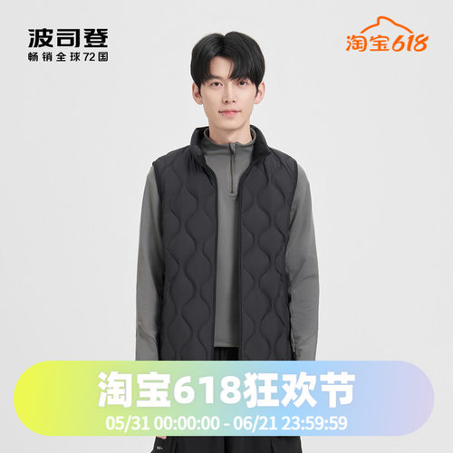 秋季男款轻暖羽绒服羽绒服波司登