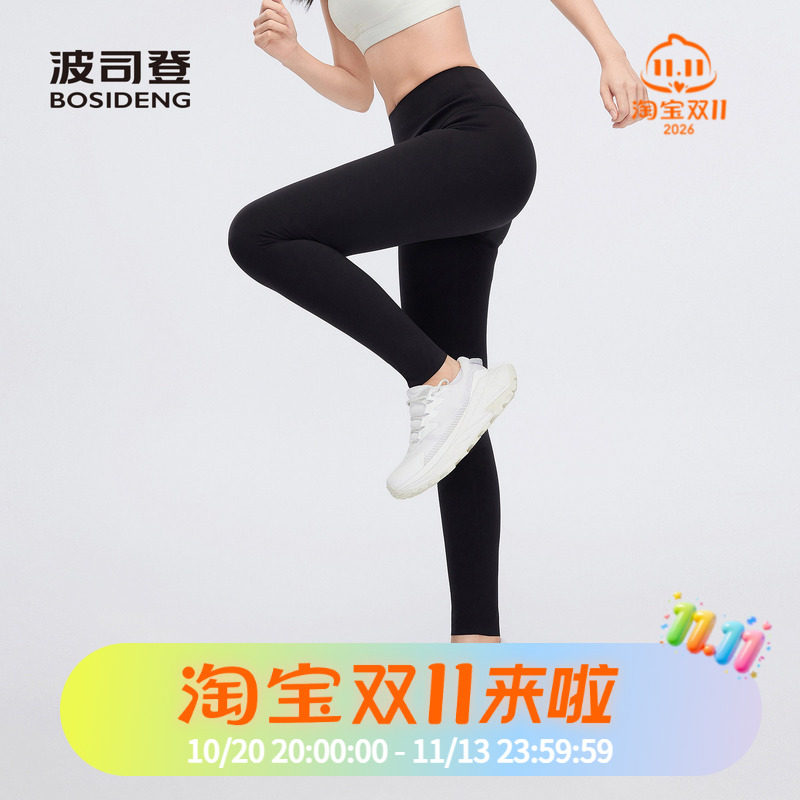 波司登夏季瑜伽裤打底裤鲨鱼裤女外穿收腹提臀健身显瘦
