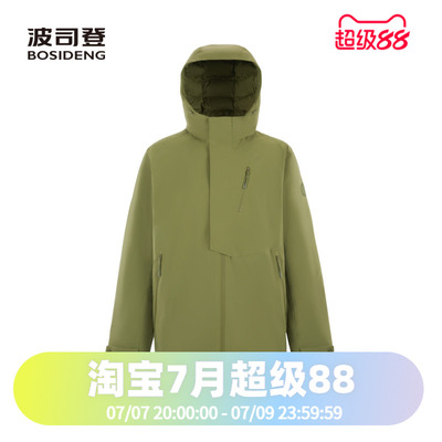 鹅绒立体剪裁防水透气专业羽绒服