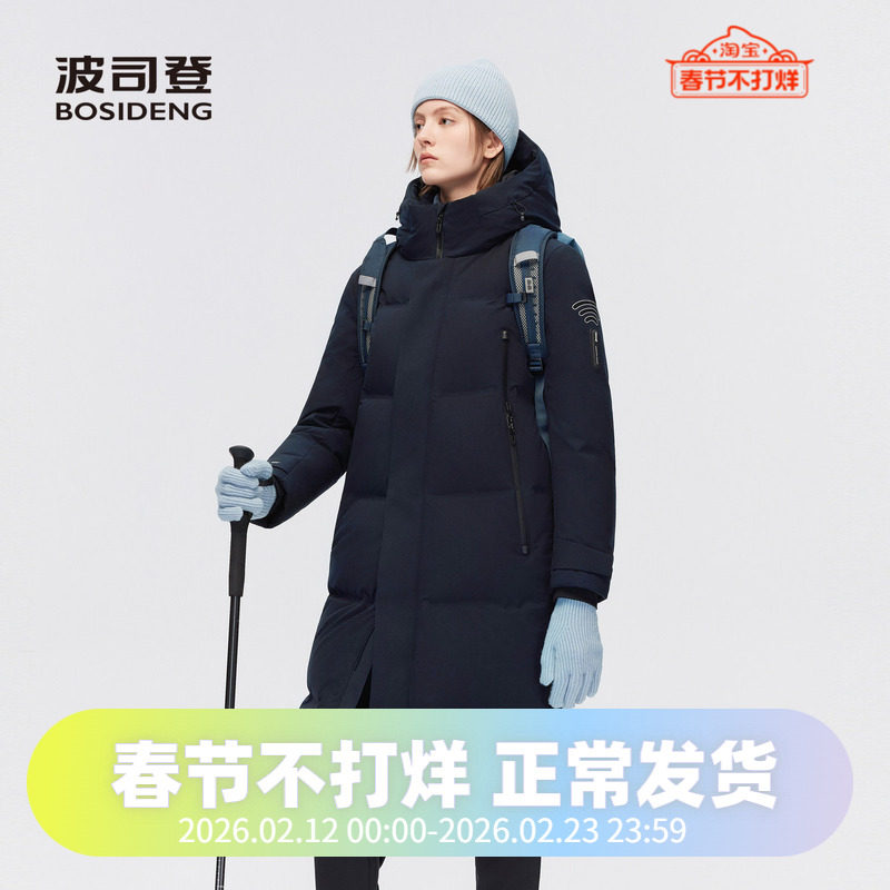 波司登冬季女长款户外鹅绒加厚GORE-TEX防风过膝羽绒服