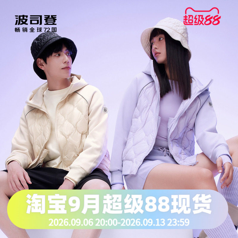 情侣鹅绒款羽绒服波司登图片