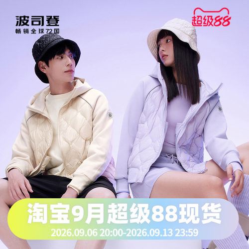 情侣鹅绒款羽绒服波司登