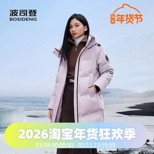 波司登极寒鹅绒25新款羽绒服女户外防风蓄热连帽加厚中长款显高