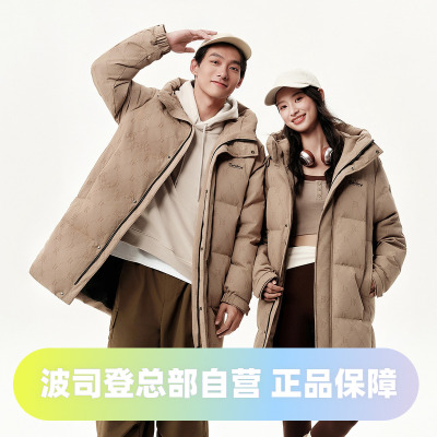 波司登2025冬季新款男经典休闲中性男女同款中长连帽老花羽绒服