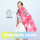 波司登鹅绒女款 防风耐磨防水保暖羽绒服 脱帽撞色牛仔印花时尚 工装