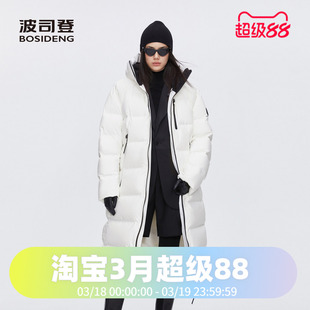 波司登2024冬季加厚过膝男女同款时尚连帽长款巴黎线羽绒服