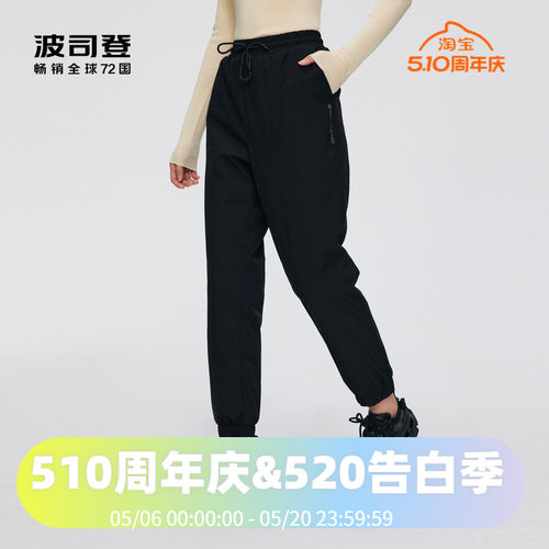 运动卫裤羽绒裤波司登