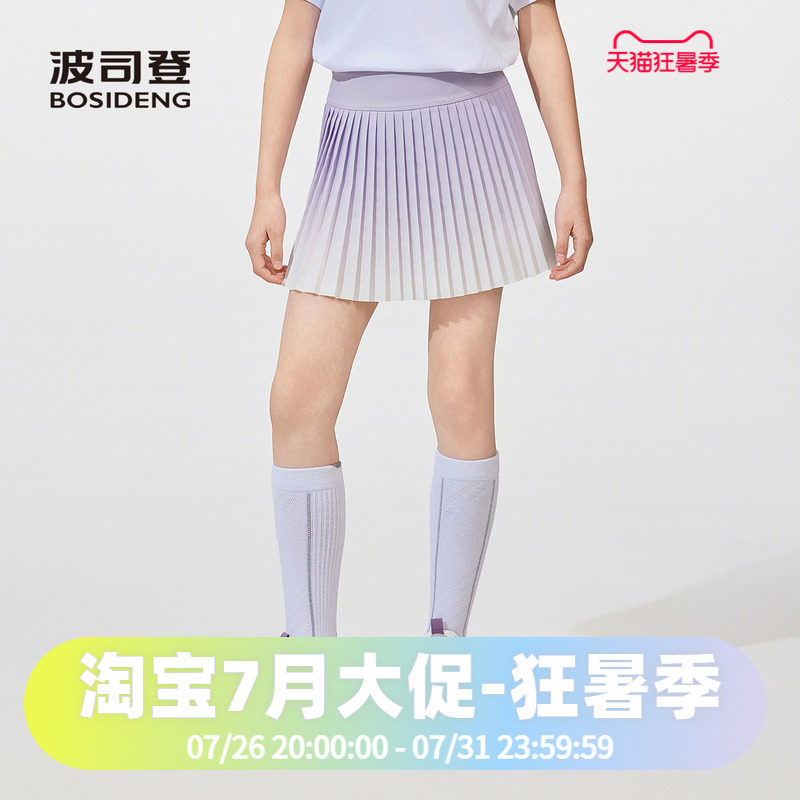 波司登2025夏季女童可爱百褶裙凉爽A字廓形运动裤裙