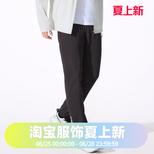波司登2025夏季男长款品质轻户外休闲长裤B250922107