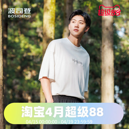 宽松落肩纯色圆领基础款T恤