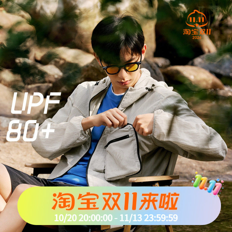 波司登防晒衣春夏男爬山防水耐磨防晒服UPF80+户外露营骑行钓鱼
