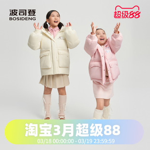 波司登2024冬季女童一手长大耳狗合作可爱短款连帽羽绒服