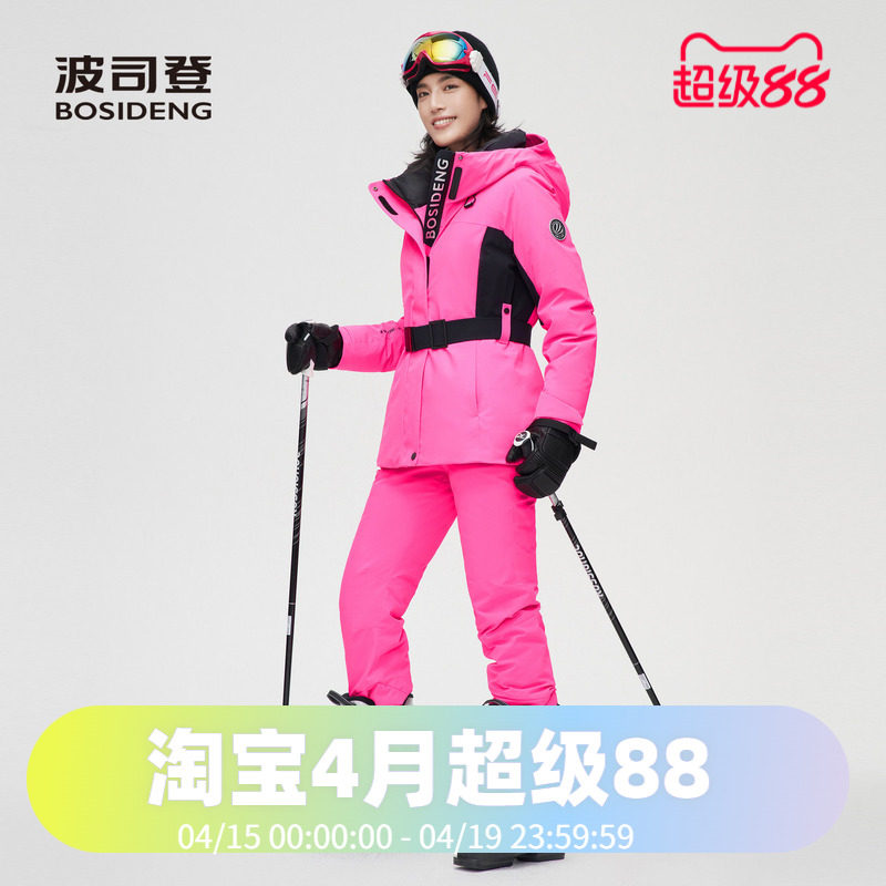 波司登专业冬季女士时尚滑雪荧光潮DERMIZAX面料90鹅绒透气羽绒服