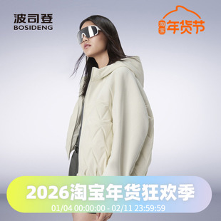 波司登2024秋季女短款新一代卫衣鹅绒弹力舒适轻薄羽绒服