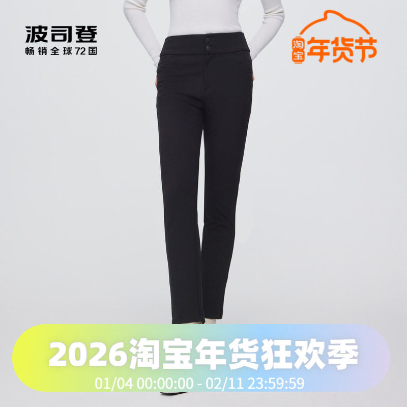 波司登女装黑色简约纽扣时尚百搭直筒外穿长裤羽绒裤防风保暖,女装/女士精品,棉裤/羽绒裤,淘宝优惠券,粉丝福利购,淘宝优惠卷