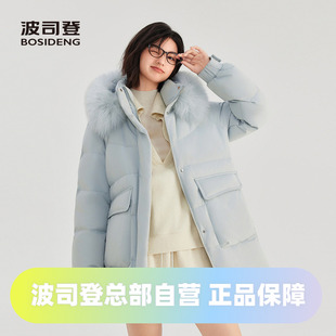 波司登2025款羽绒服女款中长廓形连帽狐狸毛领简洁纯色款