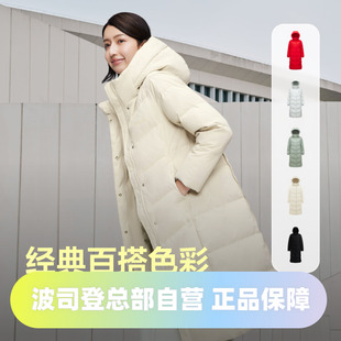 波司登羽绒服女冬季 外套 简约加厚版 本保暖红色过年连帽过膝长款