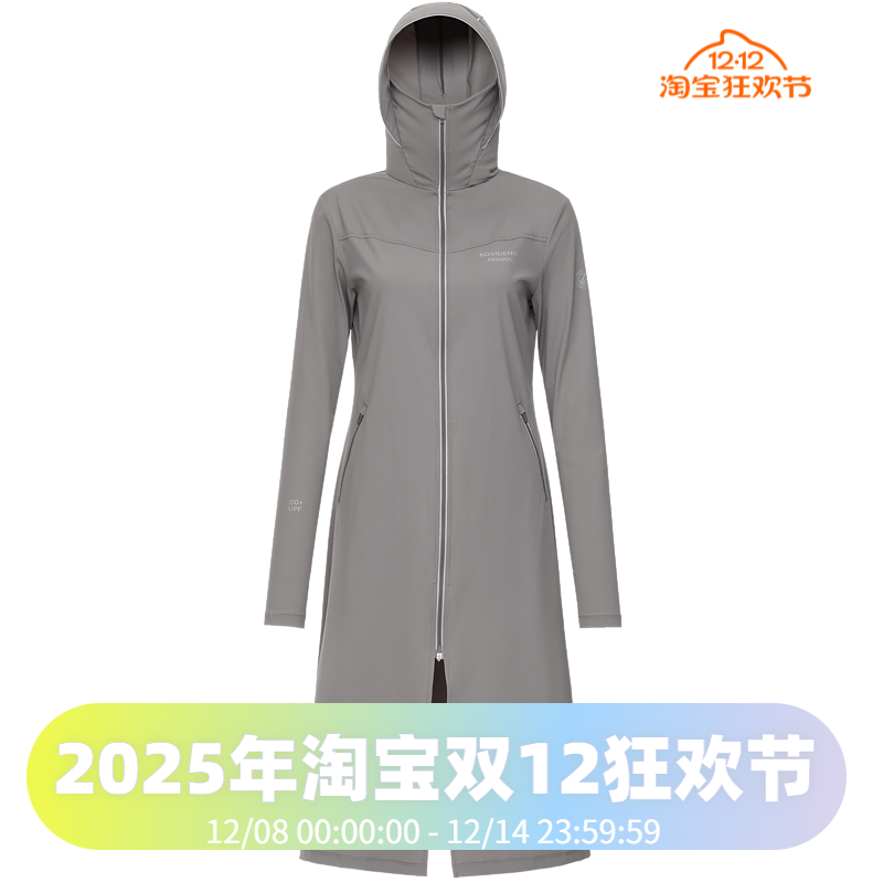 波司登过膝凉感长款防晒衣