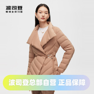 波司登女装 羽绒服 鹅绒轻商务简约翻领舒适零压环扣腰带修身