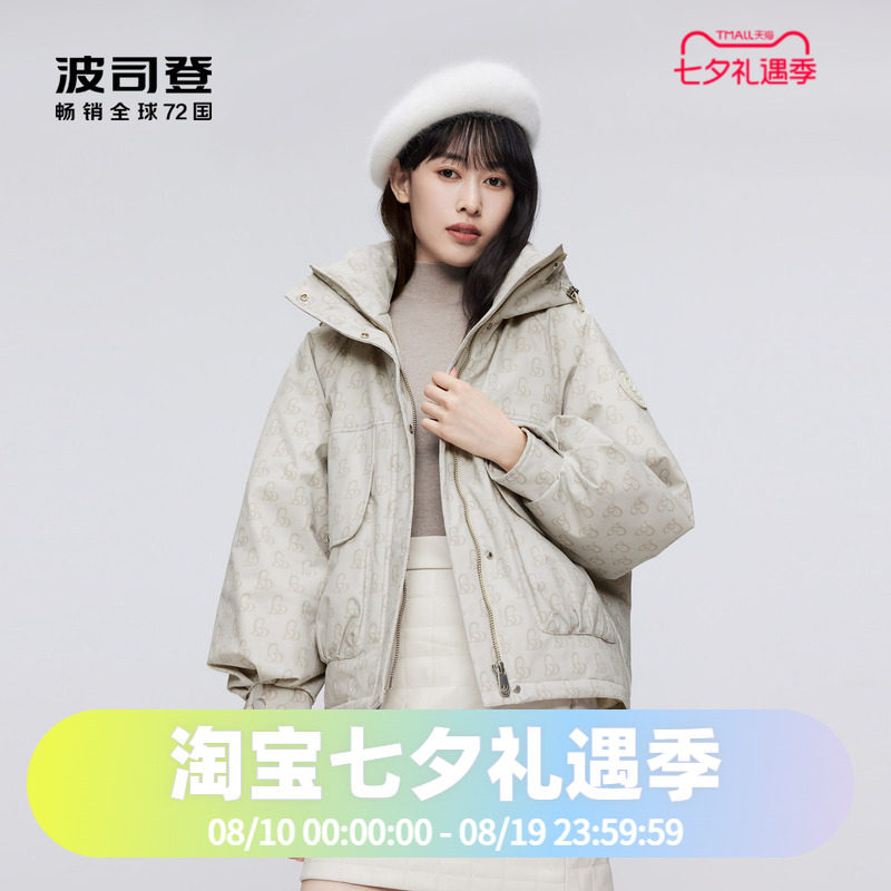 时尚派克羽绒服波司登