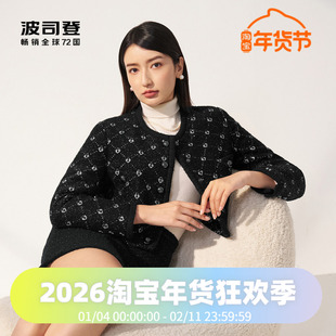 波司登2023精致时尚短款小香风鹅绒女款羽绒服外套B30134136