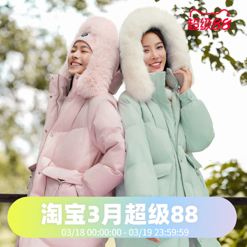 波司登2024冬女中长款时尚狐狸毛领可脱卸帽廓形休闲羽绒服