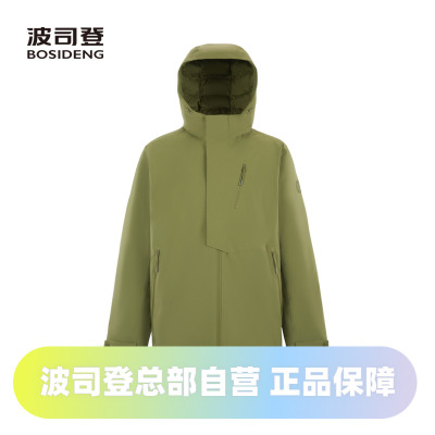 鹅绒立体剪裁防水透气专业羽绒服