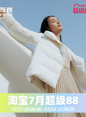 鹅绒舒适保暖Bosideng/波司登