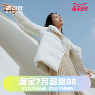 波司登女装短款鹅绒轻暖中空纱舒适保暖翻领办公通勤羽绒服