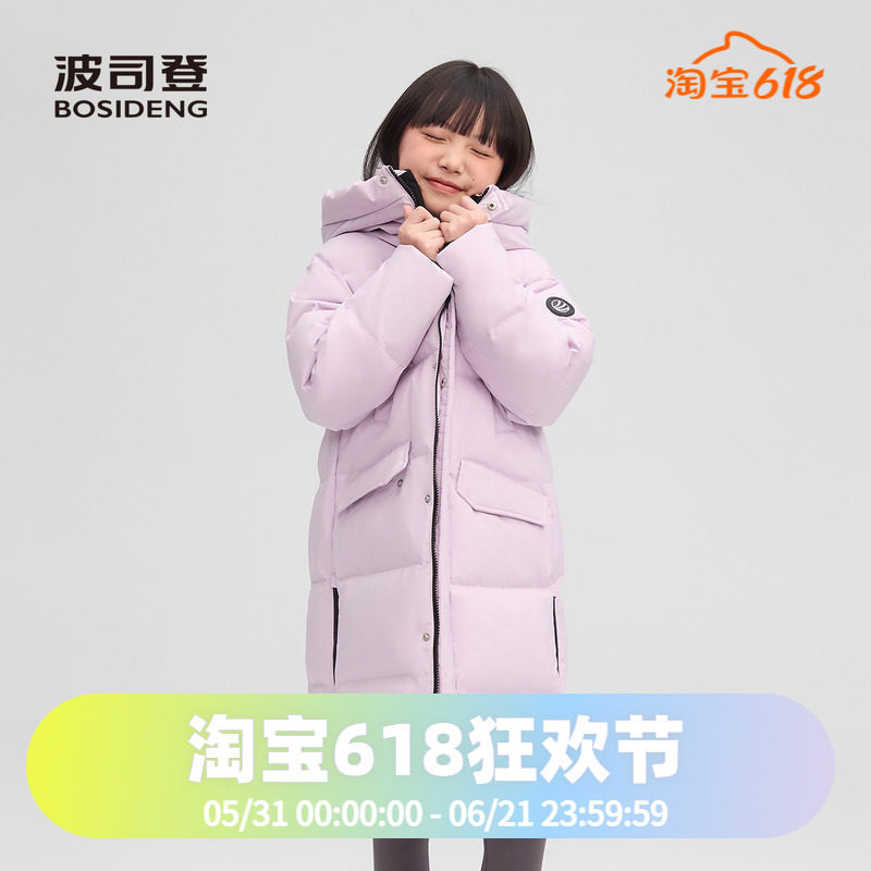 波司登2025款男女中大童羽绒服耐污四防面料时尚运动过膝长款