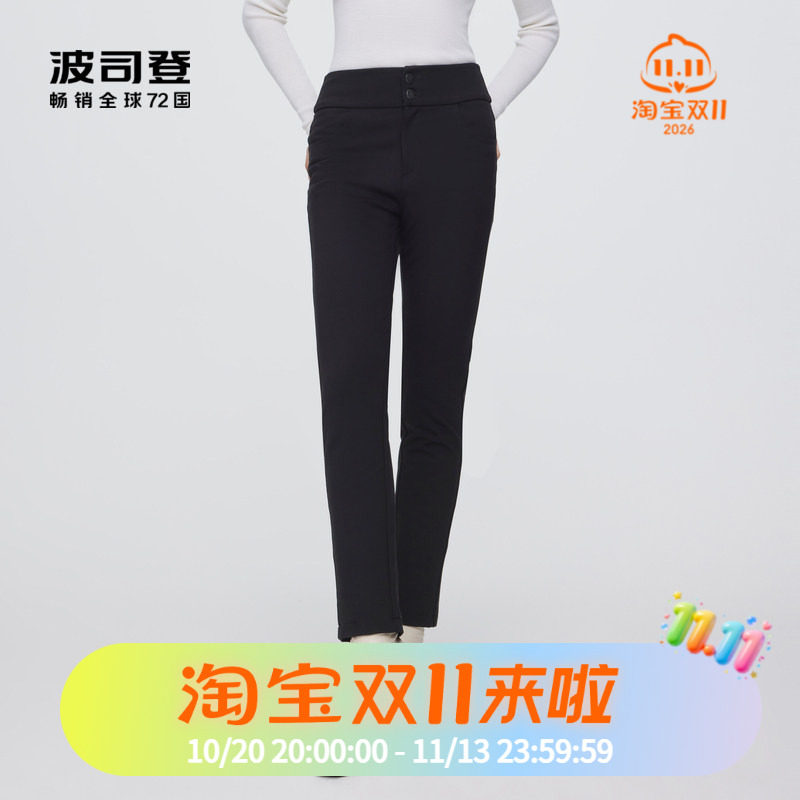波司登女装黑色简约纽扣时尚百搭直筒外穿长裤羽绒裤防风保暖