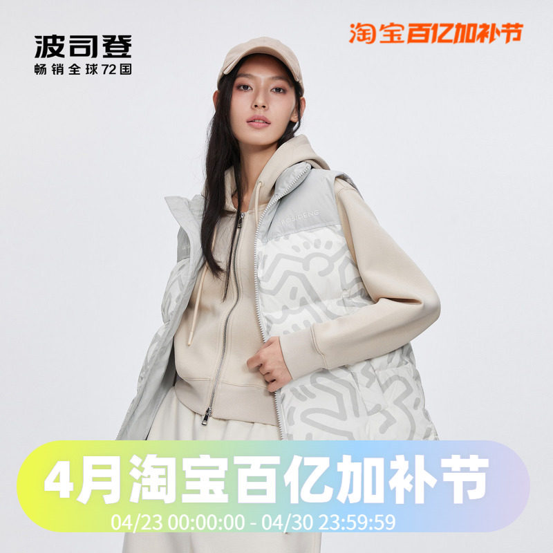 波司登2024冬季男女同款短款时尚运动加厚马甲背心羽绒服