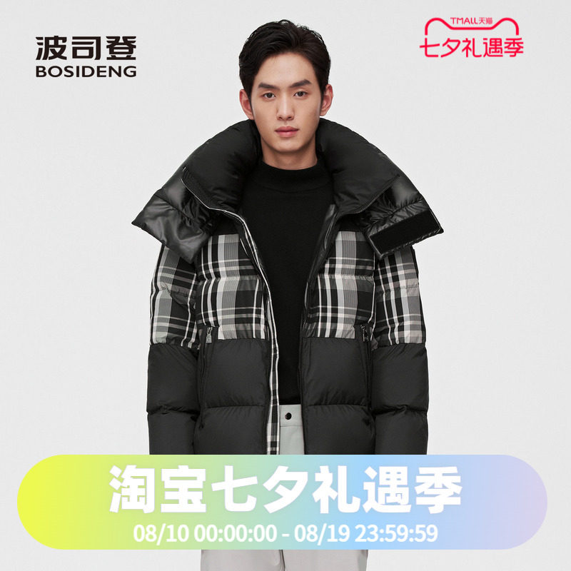 鹅绒加厚羽绒服波司登