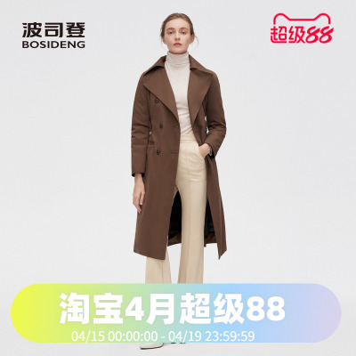 波司登款女冬季首创时装风衣中长款优雅修身鹅绒羽绒服