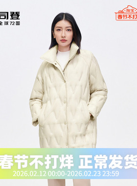 波司登2023女士鹅绒轻薄立领羽绒服宽松廓形中长款外套B30134162