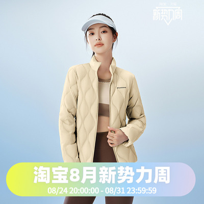 波司登2025秋季款女短款立领轻薄运动舒适葫芦纹轻暖鹅绒羽绒服