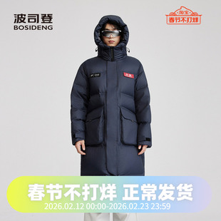 波司登2025新款科技线加厚加长过膝男女同款羽绒服中性连帽防风