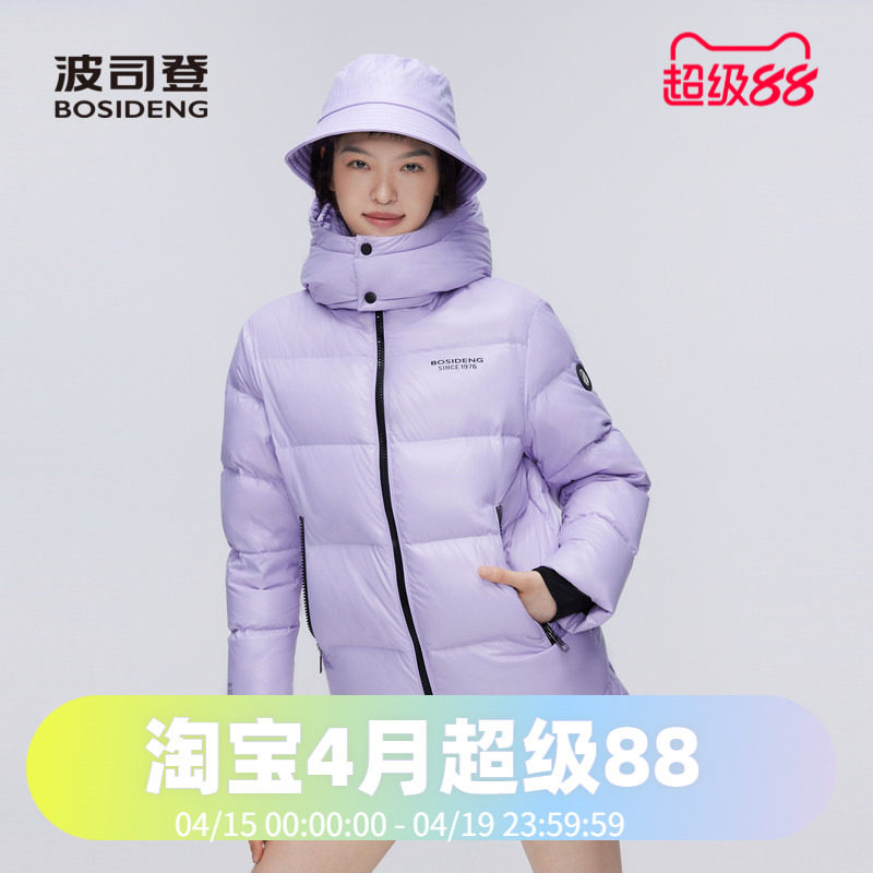 波司登冬季加厚男女同款短款鹅绒多彩科技智暖泡芙羽绒服
