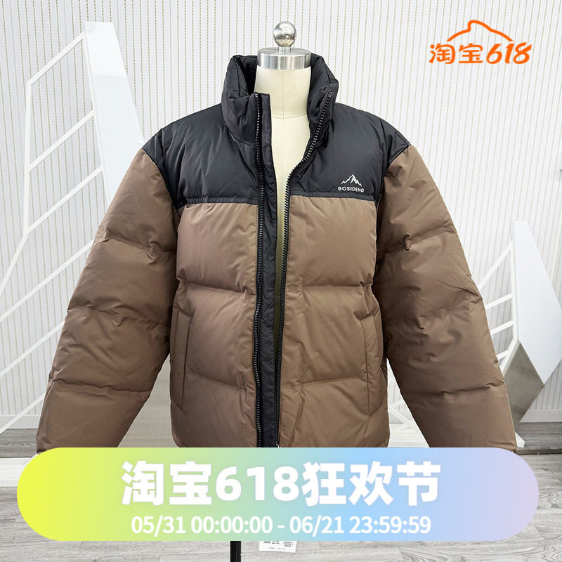 波司登男女同款时尚运动直筒短款立领北方加厚款羽绒服