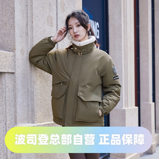 男款 波司登户外风年轻时尚 外套短款 翻领羊羔绒面料女款 羽绒服 工装